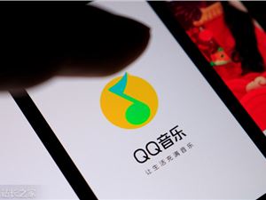 QQ Music Launches Localized AI Composition: Powered by Core Ultra, Complete Songs Generated in Minutes, Creative Privacy Protected