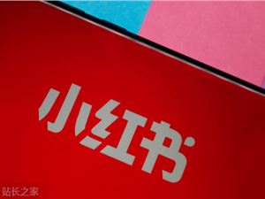 小紅書自動化神器xiaohongshu-mcp上線！AI助力內容創作，解放你的雙手！