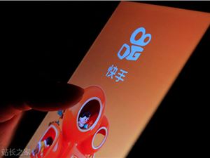 Vice President of Kuaishou, Zhou Gurui, is About to Resign, Future Uncertain! Joining Meta or TikTok?