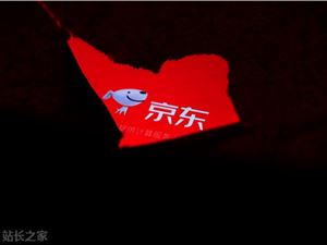 JD.com quietly lays out the storage-compute integrated AI chip, which may be used in robots and smart home appliances