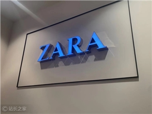 Zara Innovates in Fashion Photography with AI Technology, Traditional Industries Face Challenges