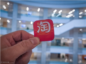 Test bêta de la fonction AI Tout-en-un de Taobao, explorant un nouveau modèle d'achat en ligne