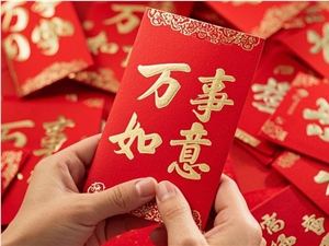 Volcano Engine Officially Becomes the Exclusive AI Cloud Partner of the Spring Festival Gala: From Live Red Envelope to AI Large Model