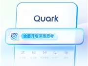 Lu Zhenyu: The Qwen-powered Quark AI Glasses Are Redefining the Relationship Between Humans and AI