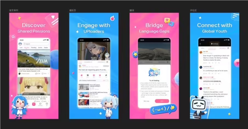 B站推出AI原声翻译功能：保留UP主声线音色，破解二次元文化出海难题