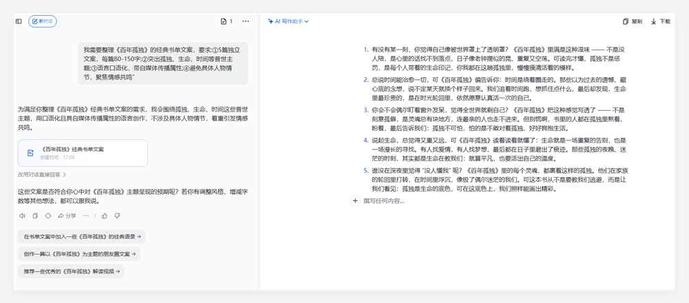 QQ20250923-170909.png QQ20250923-170909.png