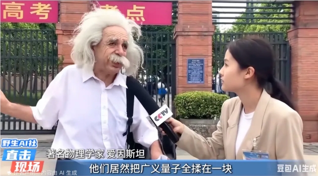 Thinking Outside the Box! TikTok Influencer Uses AI to Create Celebrity Time Travel College Entrance Exam Interview Videos with Millions of Likes