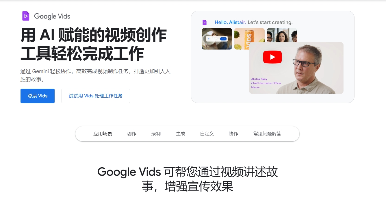 Google Video Editing Platform Vids Opens New Features to Everyone, Including AI Voice Dubbing, Removing Redundant Spoken Words, AI Image Editing, etc.