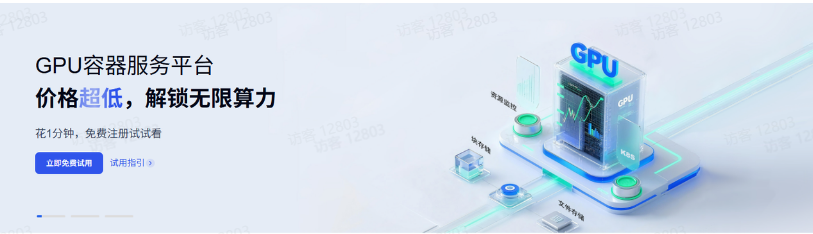 New Approach to Universal Computing Power: How Yinfu Cloud Lowers the Barrier for AI Development through K8S Native Architecture
