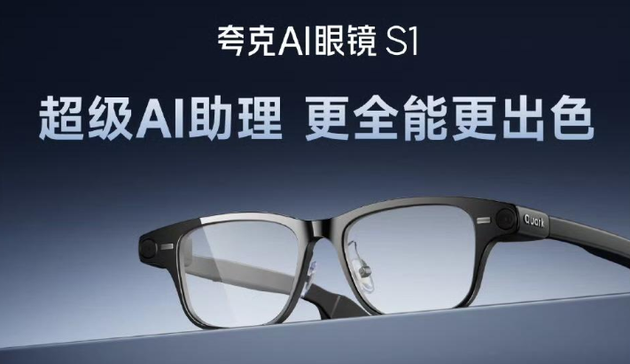 New Trend in AI Glasses! Alibaba Qwen Teams Up with Resound Technology to Create a Whisper Assistant, Making Voice Interaction Smarter