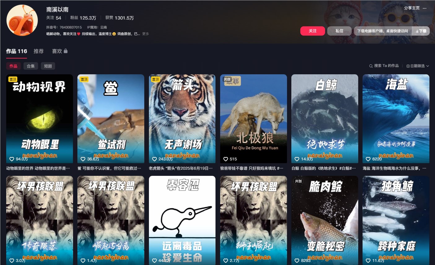 TikTok Influencer Uses AI Rap + Animal Science to Gain 1.25 Million Followers with a Hit Video