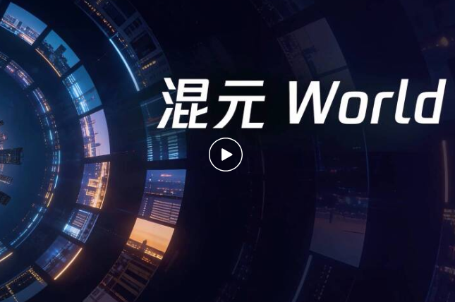 Tencent Releases Huan Yuan World Model 1.5 to Open Up a Real-Time Interactive Virtual World