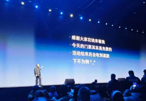 A Review No One Has Written Before, Yet It Was Written by AI! Luo Yonghao: I Am Terrified